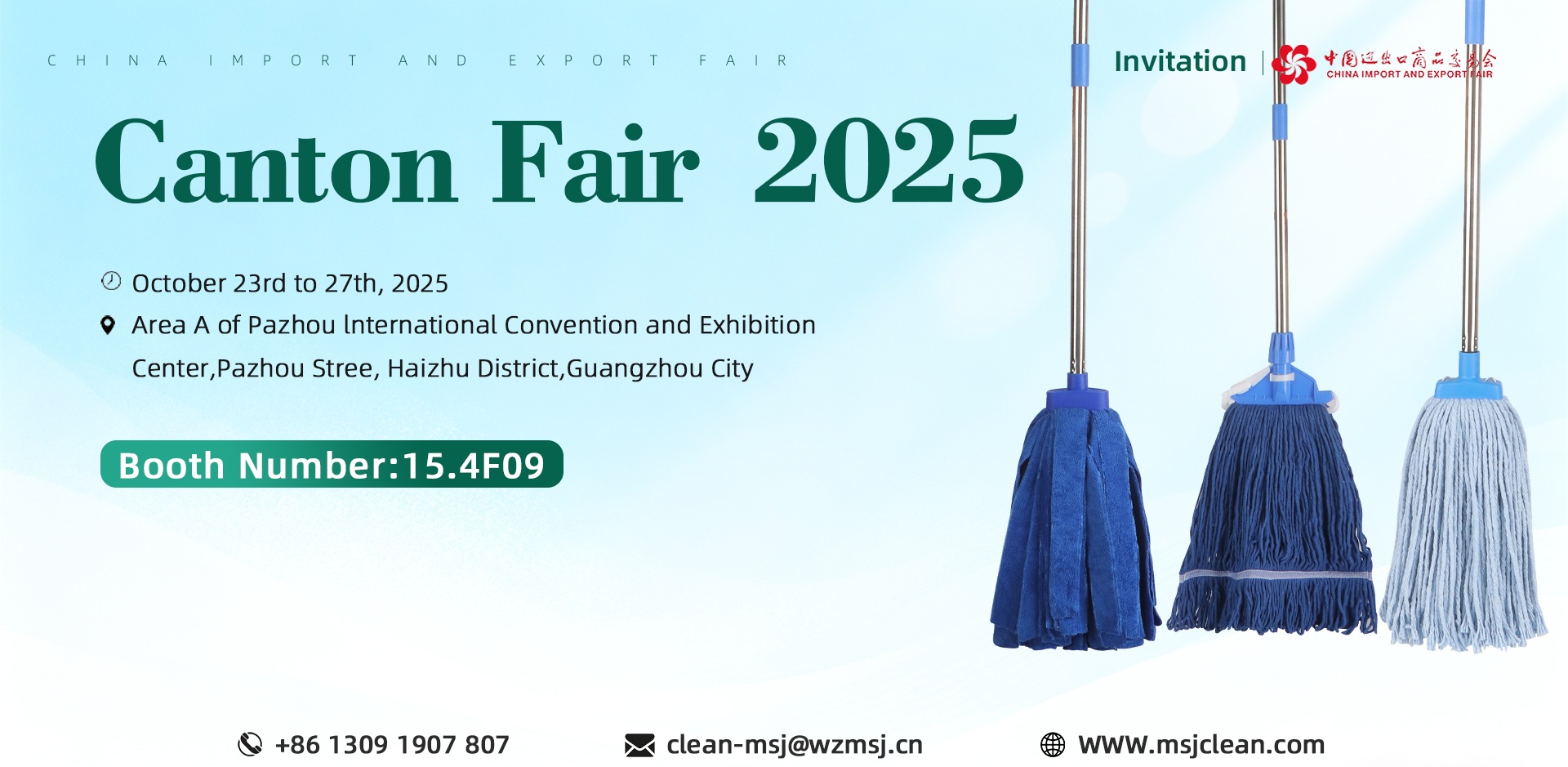 Кантонская ярмарка Кантонская ярмарка