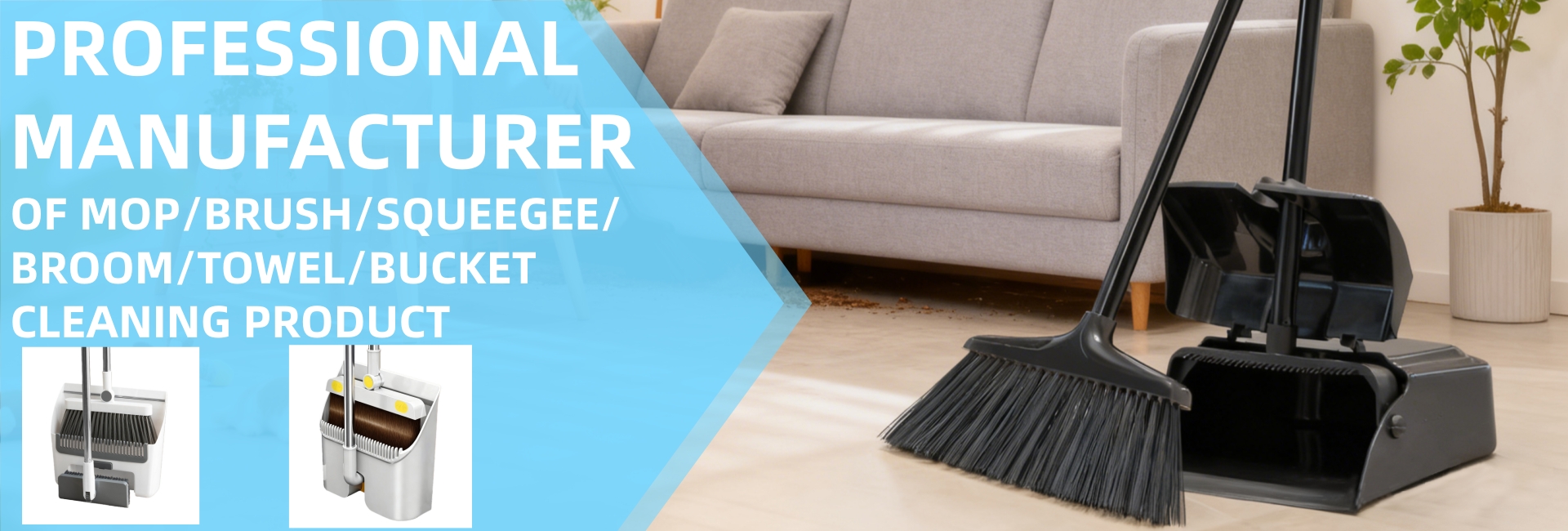 Чистящие веники