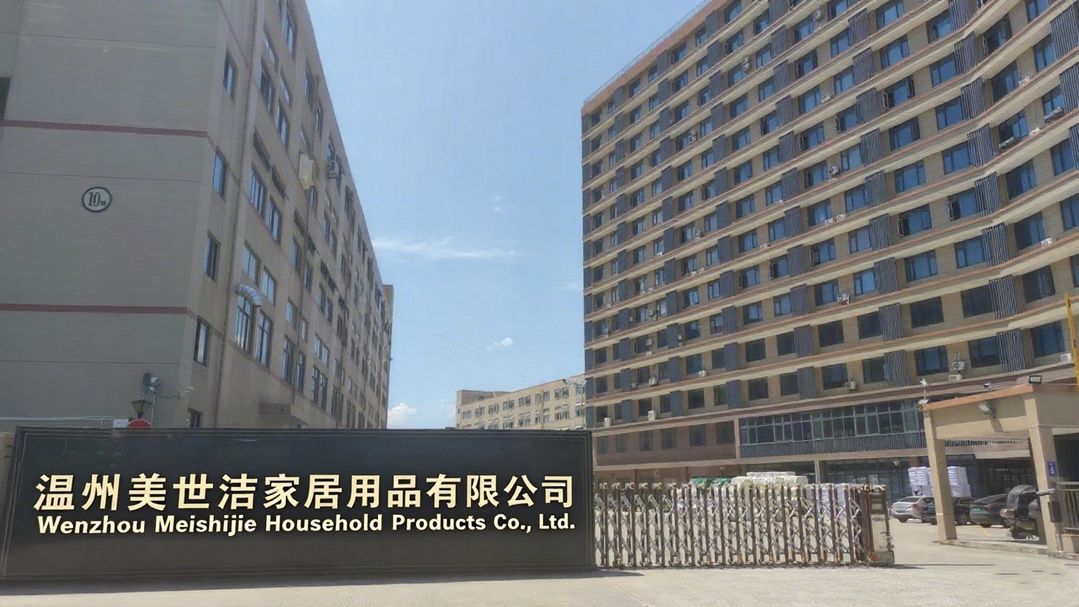 Письмо нашим партнерам по закупкам