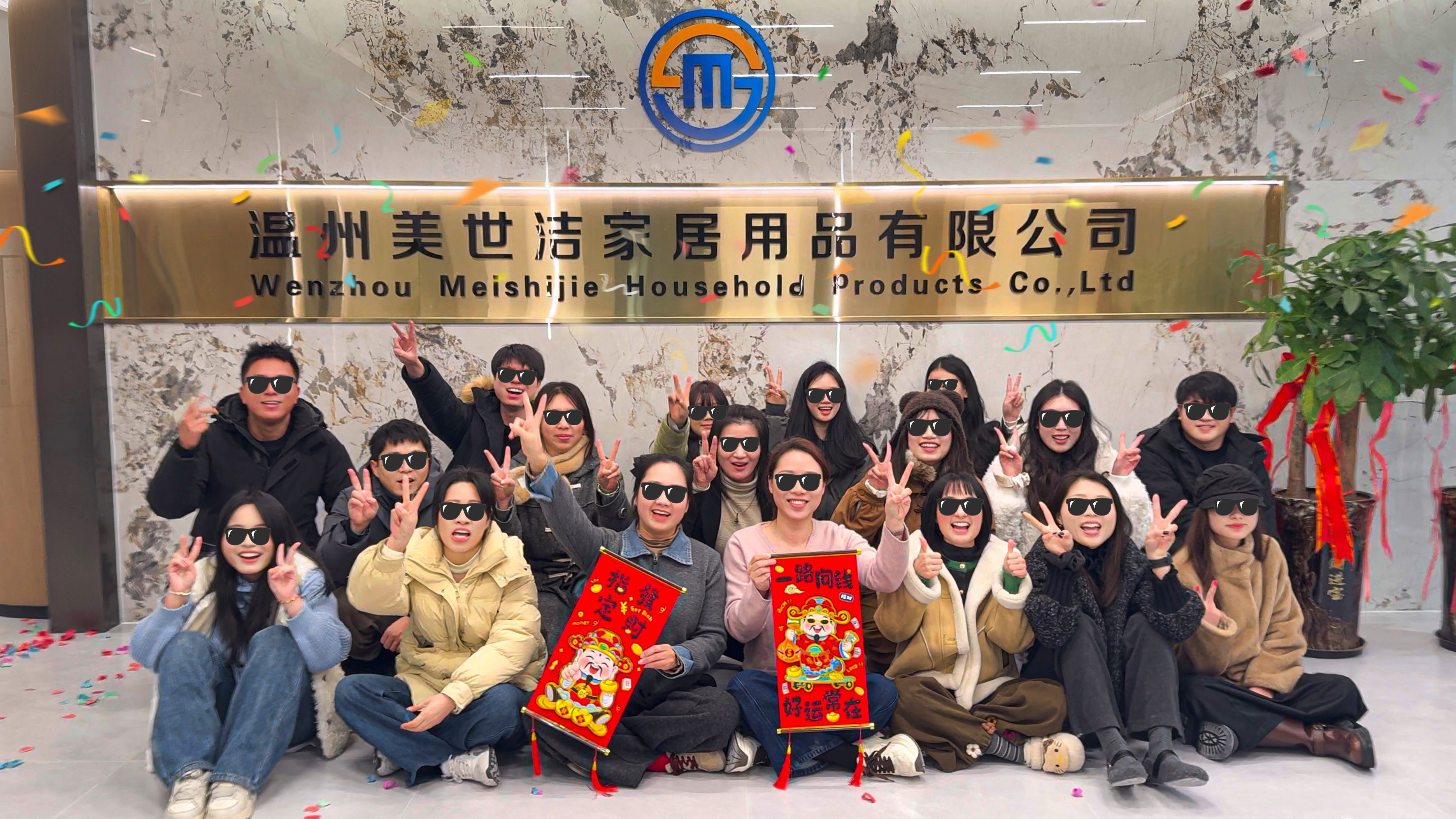 Объявление о переезде завода