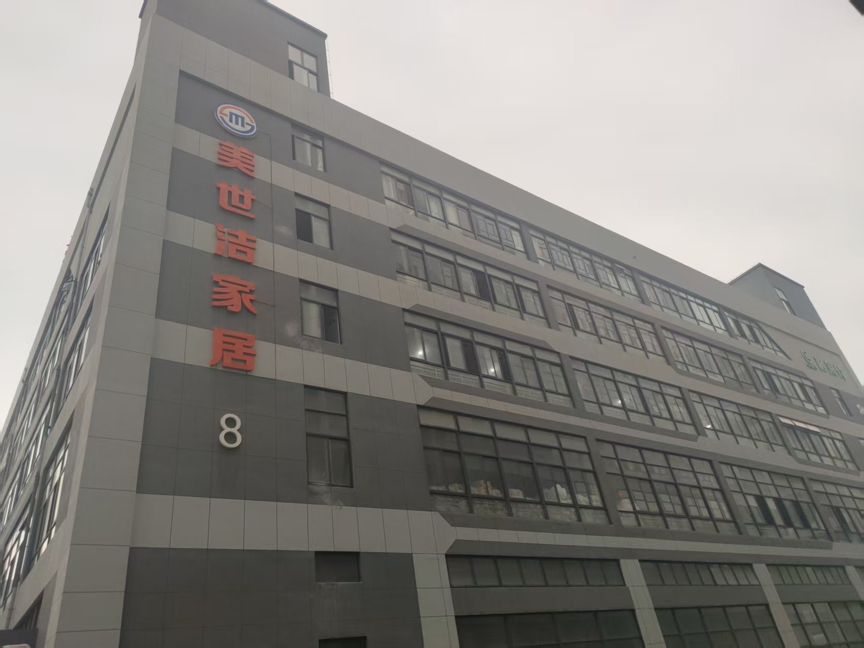 Новая фабрика